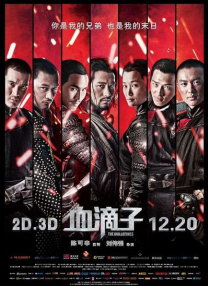 伊人任线任你躁